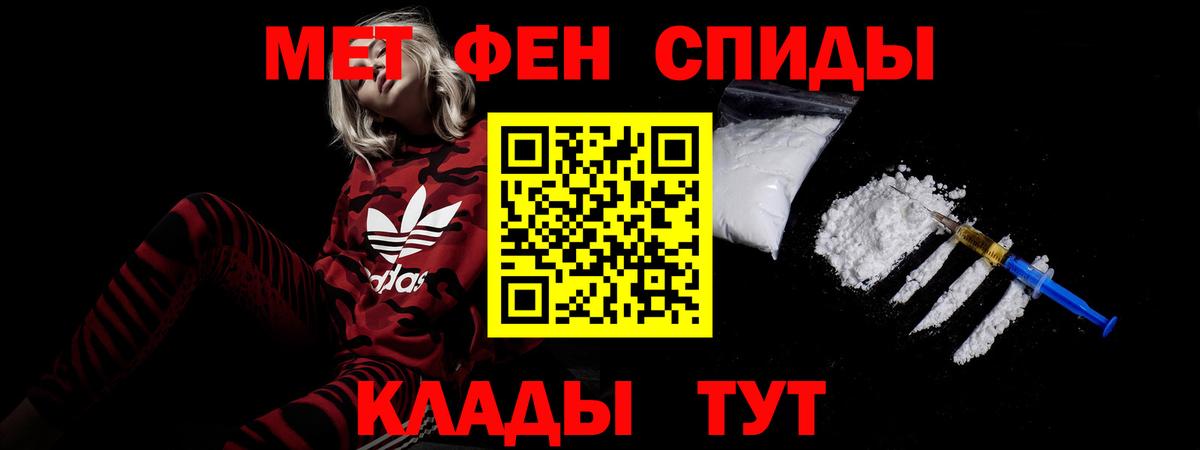 АМФЕТАМИН VHQ  Вход с VPN  Первоуральск 
