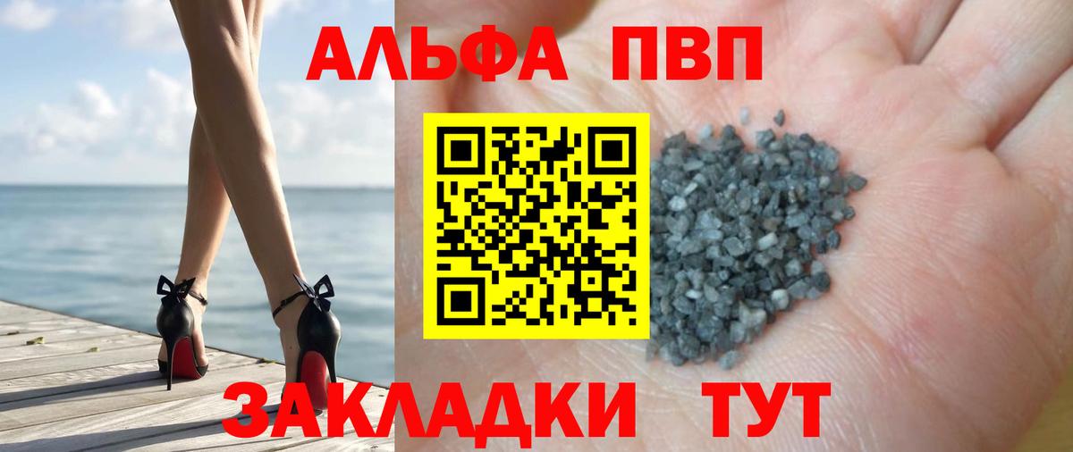 Alfa_PVP мука Первоуральск