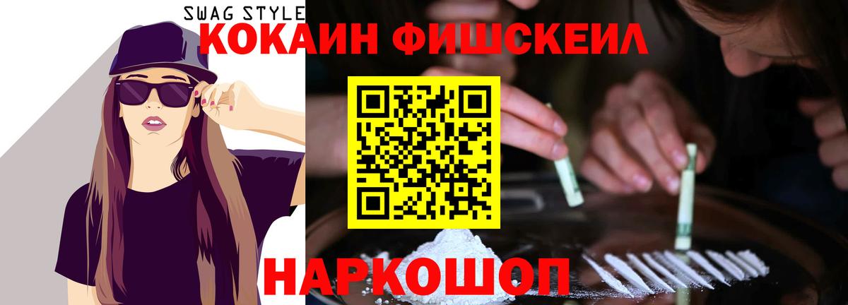 КОКАИН Боливия Первоуральск