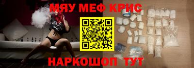 герыч Пенза
