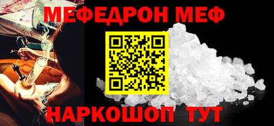 прущие грибы Пушкино