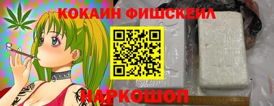 COCAINE Первоуральск
