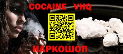 COCAINE Первоуральск