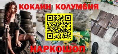 герыч Пенза