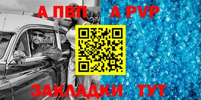 герыч Пенза