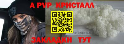 COCAINE Первоуральск