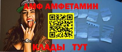 герыч Пенза