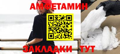 герыч Пенза