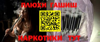герыч Пенза