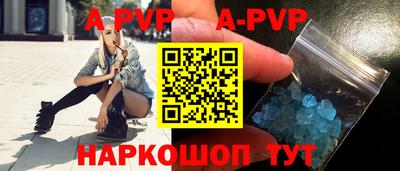 герыч Пенза