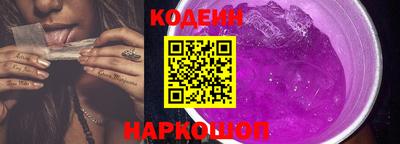 герыч Пенза