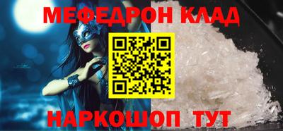герыч Пенза