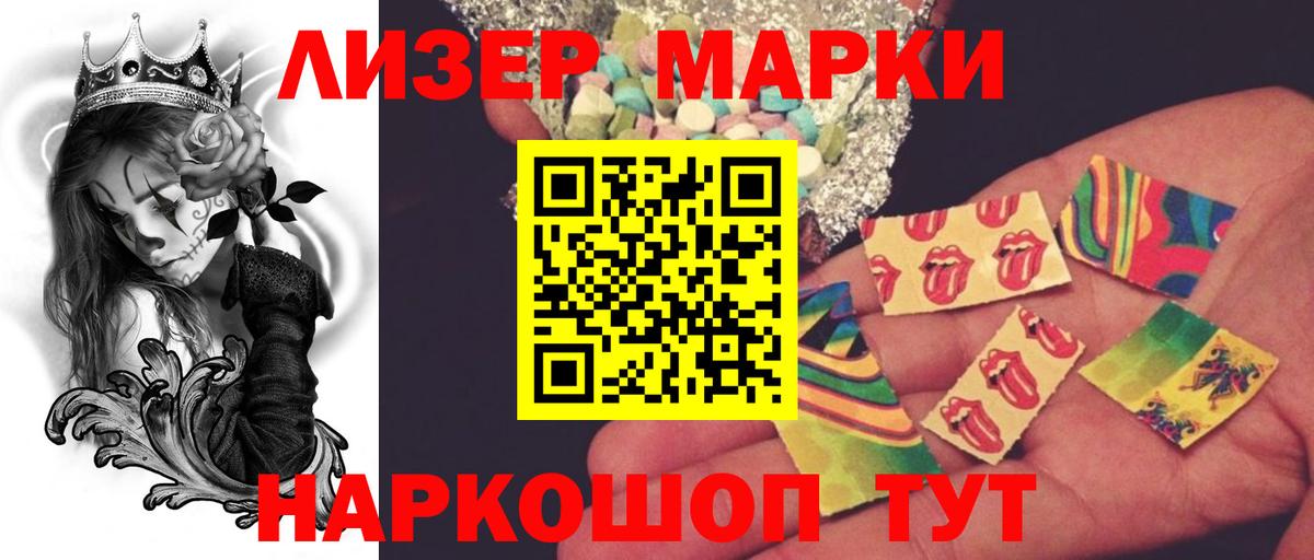 Лсд 25 экстази кислота Первоуральск