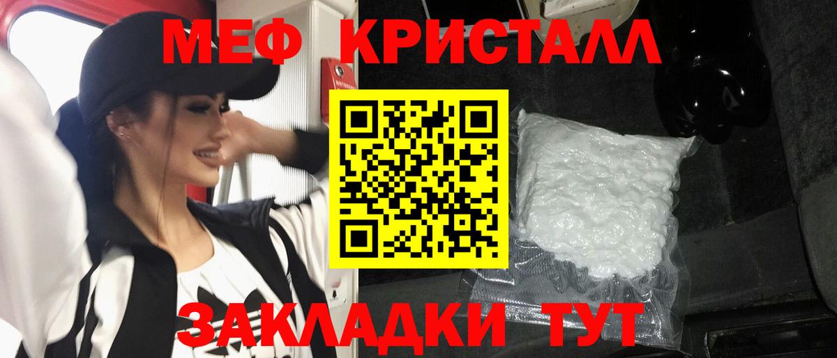 МЕФ Первоуральск