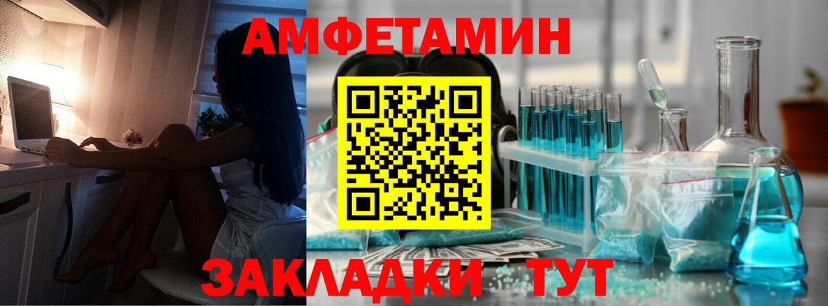 Первитин кристалл  Первитин кристалл  Вход с VPN  Первоуральск 