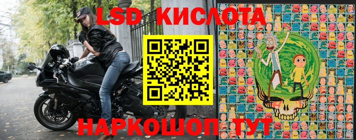 даркнет сайт  Марки NBOMe 1500мкг  Первоуральск  Вход с VPN  Марки NBOMe 1500мкг 