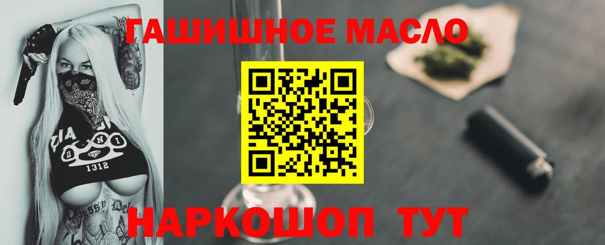 ТГК концентрат Первоуральск
