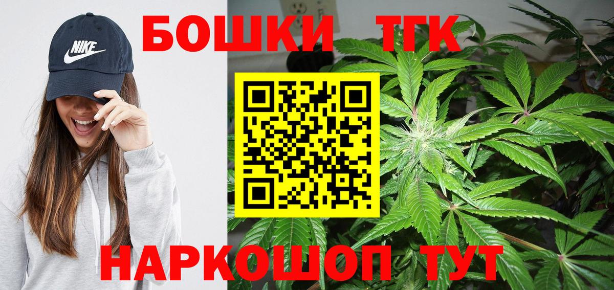 Канабис ГИДРОПОН Первоуральск
